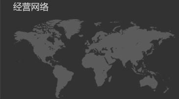 幕墻裝飾