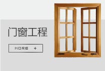 華天幕墻裝飾